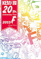 20th Anniversary Tour 2015F
